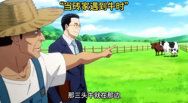 #动漫动画 #推荐动漫 万万没想到😁