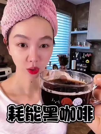 食之巅0蔗糖0脂正宗云南阿拉比卡小粒美式纯黑咖啡#咖啡#零蔗糖#美式咖啡#纯黑咖啡#
