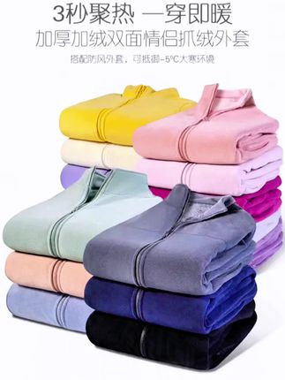《70一160斤》【女款】秋冬季奥利绒抓绒衣休闲户外运动加绒加厚夹克立领外套#面料柔软舒适 #春秋穿搭 #做工精细