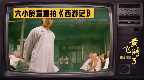 难以超越的经典名演都有哪些?#影视解说 #影视 #游本昌 #李连杰 @抖音小助手