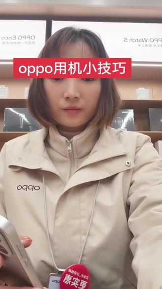 充完电忘记拔充电器,接下来我教你#OPPO陕西 #OPPO陕西五福年货节#一加Turbo6 #一加陕西 #OPPOSX