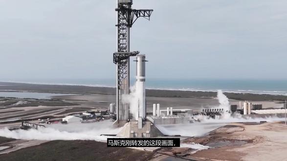 星舰V3静态点火 马斯克刚转发的这段画面,不是星舰起飞,而是第三代超级重型助推器的正式静态点火。
真正要看的,不是火有多猛,而是它离下一次试飞还差哪一步。
#星舰#SpaceX#马斯克 #超级重型助推器 #静态点火