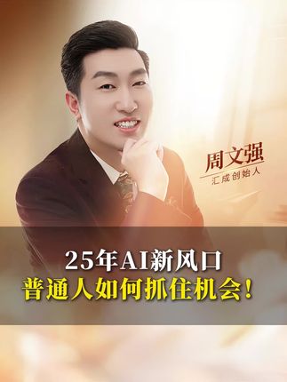 龚 #涨知识#正能量#认知#思维
