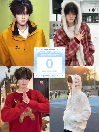 祝我们四周年快乐!@汪浚熙 #汪浚熙
#汪浚熙公开四周年