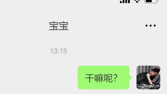 你们知道啥意思不? 游戏👀@无名(游戏测评) #无畏契约 #瓦罗兰特 #瓦学弟 #无畏契约皮肤推荐