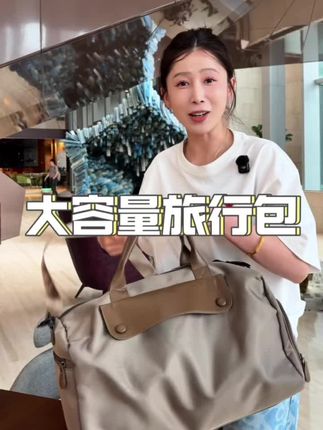 贼能装的旅行健身包,有独立鞋仓#包包推荐 #斜挎包 #百搭包包 #包包种草 #旅行包