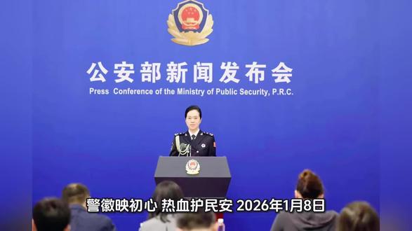警徽映初心 热血护民安
#人民心中的好警察 #公安机关 #警察 #公安机关