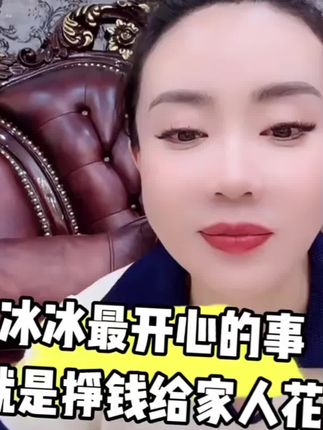 这就是我挣钱的意义 祛斑霜给你发三 给你破价格