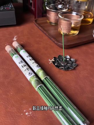 锦绣莊倾情推出禄柚叶香,天然香氛,如同情感中的一抹温柔,轻轻拂过心田。愿它成为您情感旅程中的美好伴侣,值得您珍藏与拥有。 #品香 #线香 #熏香 #喝茶品香 #盘它