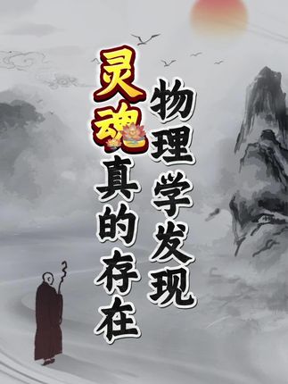 #修行#牧乐