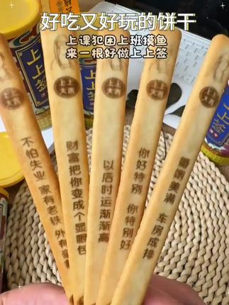 夸孩子也是一门学问要用对方式,不然只能适得其反。#亲子教育 #育儿 #家庭教育 #父母课堂 #干货分享
