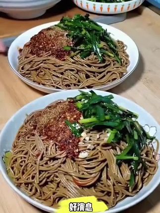#美食 #美食视频 #美食制作视频 #我的乡村生活 #美食教程