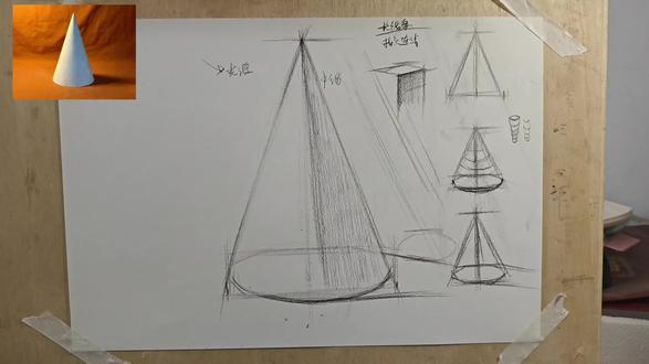 第10集圆锥(下)
适合零基础的宝子们学习画画,在家就可以学习基础绘画知识,每天学一点,积少成多#几何体素描教学 #零基础学画画 #美术生