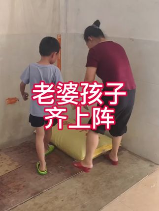#养鱼 #水产养殖 #三农 #淡水鱼 #拌料