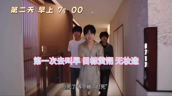 叫早依然是神的踌躇#王橹杰#穆祉丞 #tf四代#lm #橹穆