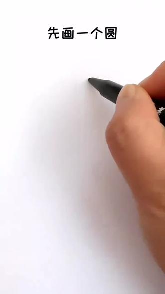 画个狮子#简笔画#绘画步骤#画画画画画画#搞笑视频有点意思#简笔画教程