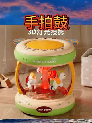 婴儿玩具益智早教6个月以上7幼儿0女宝宝8八半一1岁3九儿童手拍鼓#手拍鼓 #每日分享 #好物分享🔥 #强烈推荐 #种草好物