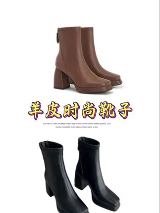 #上热门穿搭 #优雅气质 #穿出高级感 精选整块软羊皮打造鞋面,上手摸得到的细腻纹理,上脚更是软到贴合脚踝曲线,走路时完全没有硬靴磨脚的不适感,