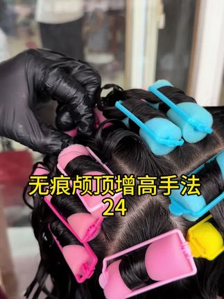 魔术杠帮你解决头顶扁塌出油烦恼 #免打理烫发#抖音小助手dou上热门