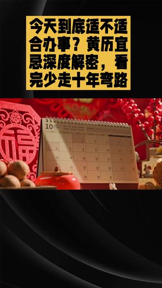 今天2026年4月17日,属兔的朋友宜静不宜动,诸事不顺