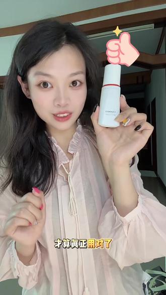 自然堂白宝瓶精华,素颜也有好气色!!!
#自然堂白宝瓶精华 #美白 #美白精华 #护肤 #护肤分享