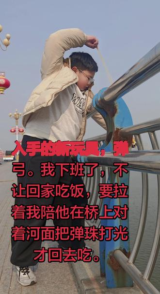 闲暇之余,偷着玩一下✌