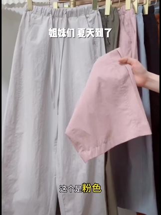 LISA/莉莎 定制原版轻薄空气裤2025年新款冰感速干宽松显瘦休闲裤