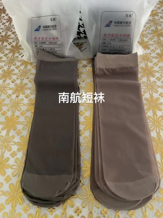 短袜 #我要上热门 #短丝 #短袜 #袜子 #短丝
