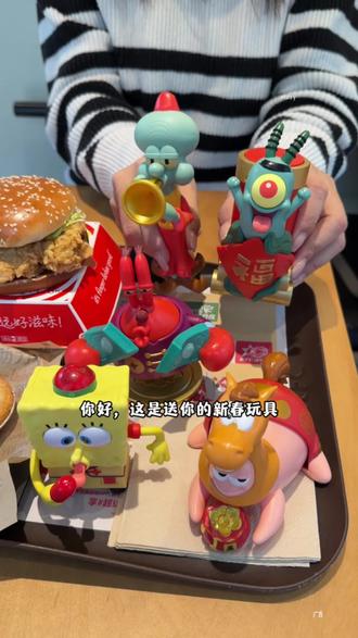 肯德基送新春玩具了,39.9有吃有喝还有得玩 #肯德基海绵宝宝#KFC海绵宝宝玩具#肯德基玩具#比会吃更惠吃 #北上广超惠吃