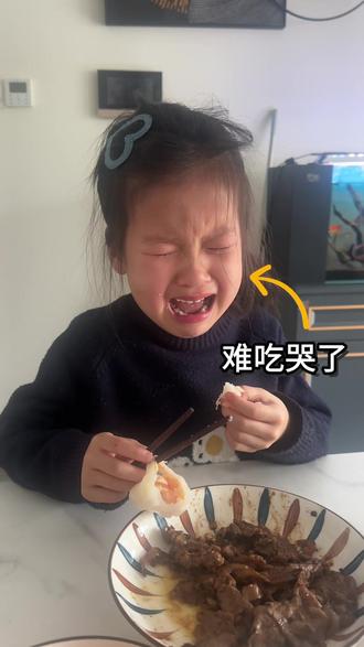 今天改良了新菜式 孩子再也不会难吃哭了#妈妈做饭不好吃 #美食 #妈妈做饭 #烹饪艺术 #味道好极了你们想吃吗