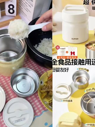 苏泊尔316L不锈钢保温饭盒双层24小时超长提桶上班族带饭2025新款#保温饭盒 #便当盒 #上班族带饭 #爆款热卖中 #厂家直发