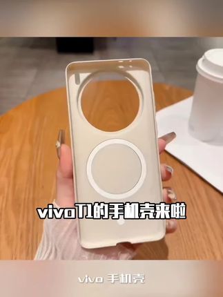 适用vivoT1手机壳超薄磨砂硬壳防滑隐形磁吸车载带铁片保护套简约