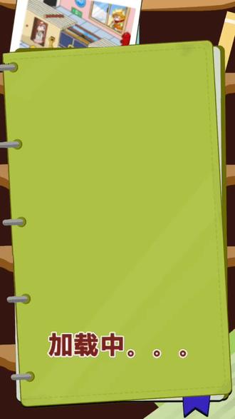 点击进入!一个拍案叫绝的脑洞游戏