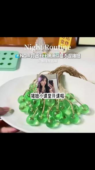 输入ttt,验证你是否是个达标的猪妞?#讯飞输入法 #测测猪妞闺蜜吧 #光标搭子2