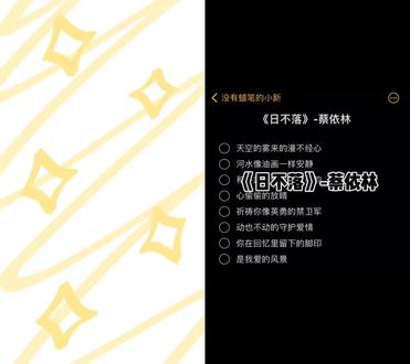 和 @没有蜡笔的小新 一起 #合拍
不怯场,不假唱,不要钱,不好听૮₍◜ෆ◝.₎ა