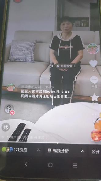 清明时节,换一种方式纪念亲人 #清明节思念亲人 #清明节思念天堂的爸爸妈妈 #照片说话 #声音克隆 #ai亲人复活