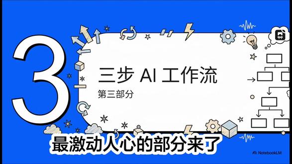 3步掌握Stitch+Codex神仙工作流,零基础小白也能独立开发
#你的互联网学习搭子来了 #study打卡 #智能工作流程 #AI