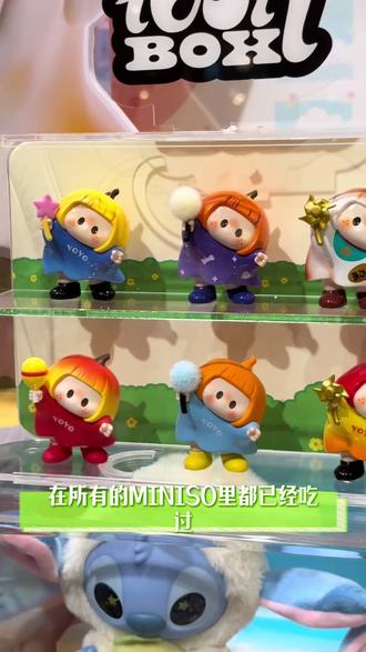 #真实生活分享计划
yoyo酱杀手!全大连的一代yoyo都被我们office洗劫一空了!今天中午两位隐藏玩家再次拿下招财猫款!饭后再光顾时直接售罄!一代真的很可爱😍对吗家人吗!
#盲盒 #yoyo酱 #潮玩 #miniso