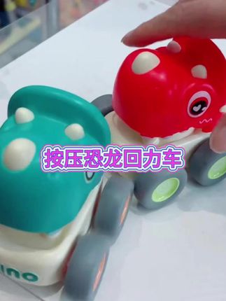儿童按压恐龙车三角龙口哨车耐摔惯性滑行车男女孩宝宝玩具1-6岁#按压恐龙玩具 #恐龙车玩具 #惯性回力玩具车