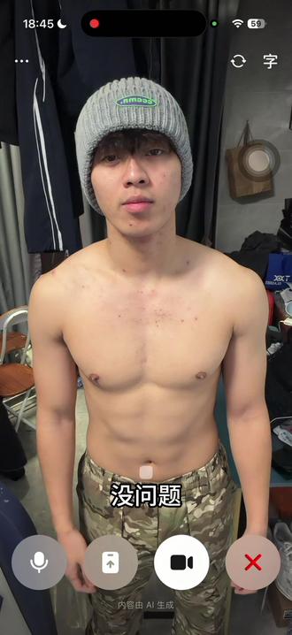 今天这套穿搭怎么样#豆包 #豆包ai #穿搭 #约会穿搭 #改造