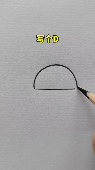 学习小帽子简笔画#简笔画教程 #一笔一笔画 #简笔画画 #画画教程 #搞笑视频