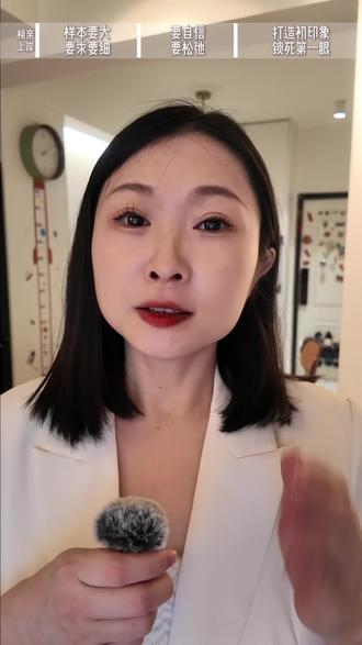 谁说大龄A女相亲难?
我,30岁大龄女博士,相亲平台花60元,打败150个对手,3个月成功上岸!
只因我做对了三件事,想推进关系的人都用得上!
1、通过大样本细化了我的需求,目标一出现,马上锁定!
2、充分自信,所以足够松弛;
3、重视初印象的打造!
大龄、女博士,都不是劣势,没有方法才是!祝所有想找对象的人都能觅得佳偶!
#爱情 #婚姻 #相亲 #对象 #结婚