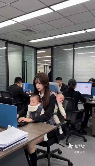背娃上班遇总裁 职场宝妈带娃入职被刁难,谁知顶头上司竟是孩子亲爹#即梦AI #AI分身戏精大赛 #我的AI分身杀疯了#宝妈日常 #背娃上班遇总裁