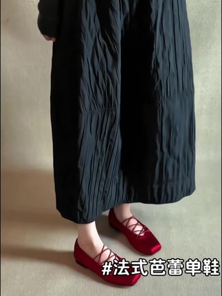 清冷又温柔,好朋友,谢谢#软底软面穿上超舒服 #玛丽珍女鞋 #好鞋推荐 #美出高级感 #哎呦喂你鞋真好看