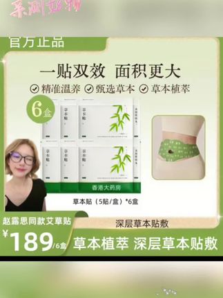 #科普#好物推荐🔥 #居家好物 #无限回购的宝藏单品 #抖音健康使用计划