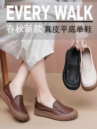 春秋新款平底女单鞋#软面软底舒适百搭休闲女鞋#妈妈鞋#好穿不累脚 #好鞋分享 #优雅气质