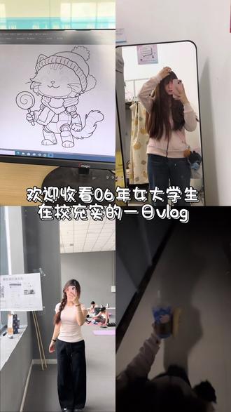 满课+健身=我的一天#vlog日常 #女大学生 #健身 #vlog十亿流量扶持计划 #校园生活