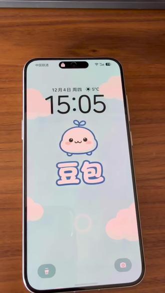 豆包手机日常
复杂操作 规划路线 #豆包手机