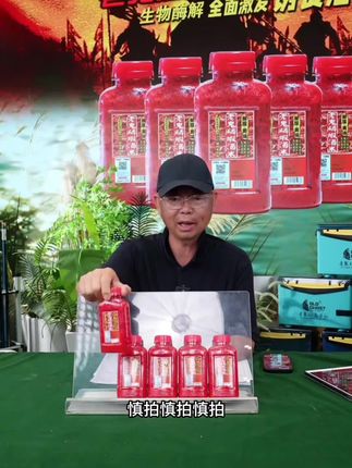 老鬼南极磷虾酒米,不管你是玩黑坑竞技还是野钓湖库,只要加一点在你饵料里,你的鱼获会有意想不到的收获,也可以直接打窝使用,喜欢的钓友千万不要错过!#窝料 #酒米打窝 #老鬼鱼饵 #钓鱼技巧