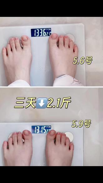 打卡第4️⃣天#如是心 #魔芋粉 #产后恢复 #减肥 #瘦下来遇见更好的自己